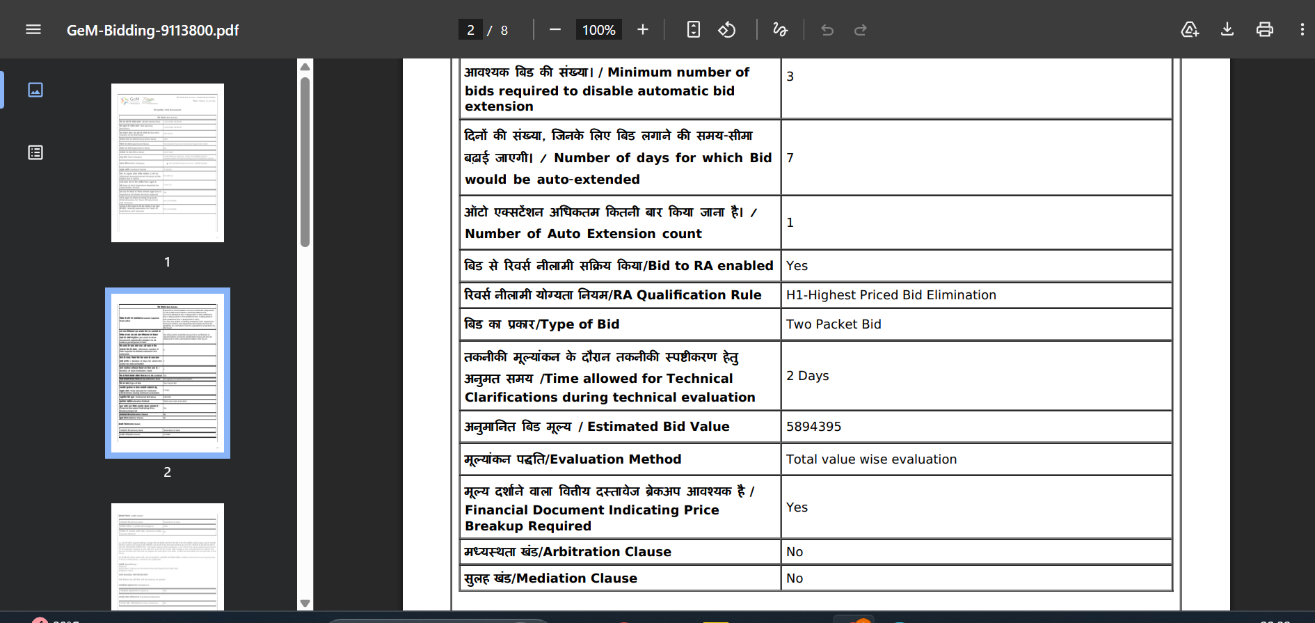A real GeM tender document with its conditions table