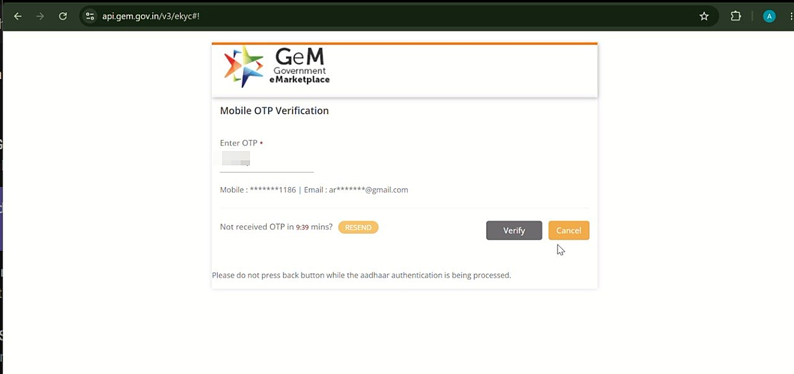 GeM mobile OTP verification screen for Aadhaar eKYC